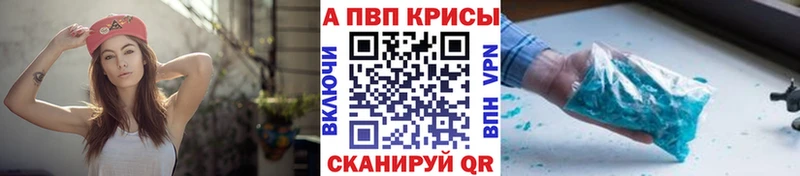 Наркотические вещества Новозыбков Галлюциногенные грибы МЕФ Альфа ПВП Каннабис Cocaine