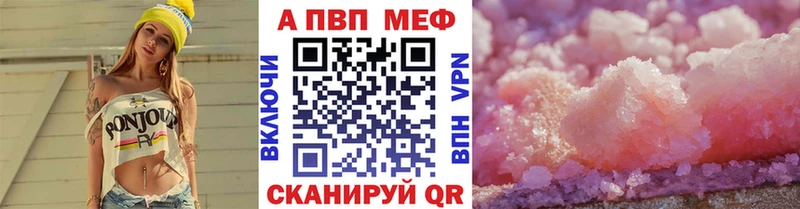 купить   Новозыбков  Alfa_PVP СК КРИС 