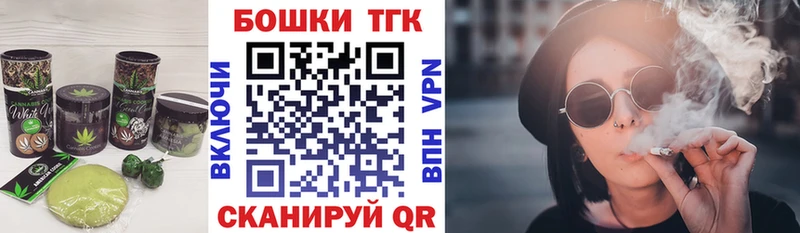 Печенье с ТГК марихуана  гидра зеркало  мориарти официальный сайт  Новозыбков 