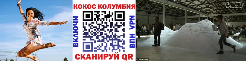 Cocaine Эквадор MEGA как войти Новозыбков