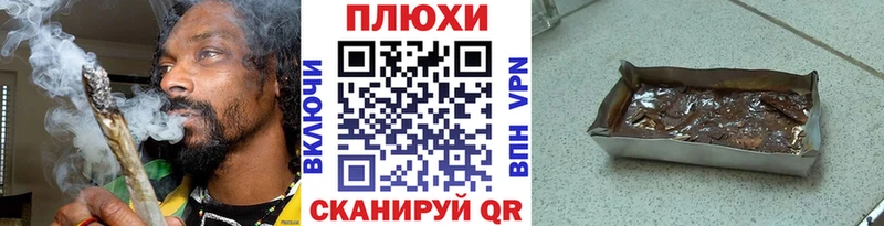 ГАШИШ Ice-O-Lator  hydra зеркало  Новозыбков  как найти  