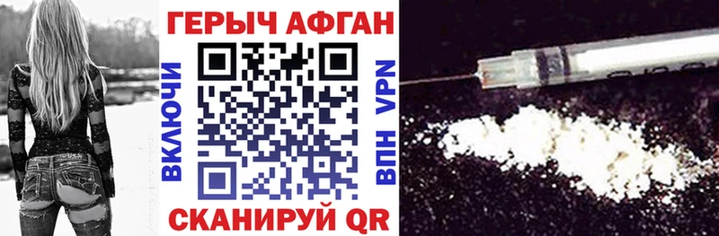 цены наркотик  Новозыбков  Героин хмурый 