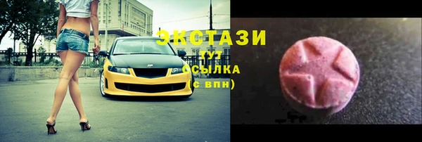 MDMA Алексеевка