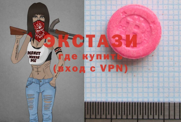 MDMA Алексеевка