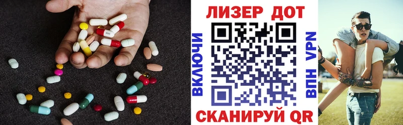 LSD-25 экстази кислота  Новозыбков 