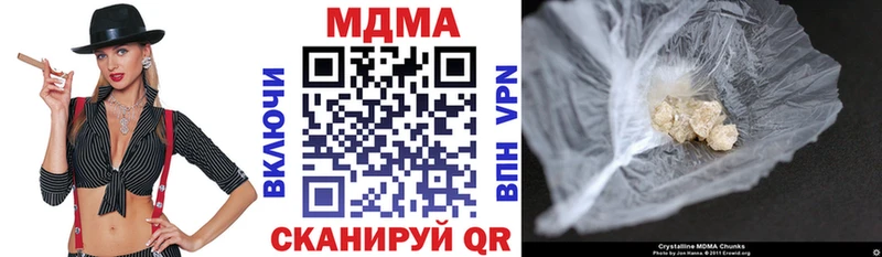 MDMA VHQ  как найти наркотики  Новозыбков 