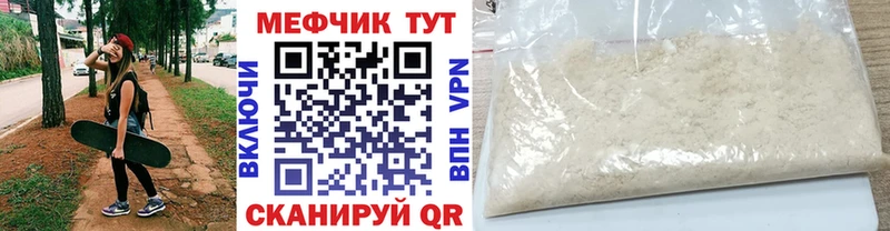 МЕФ  Новозыбков
