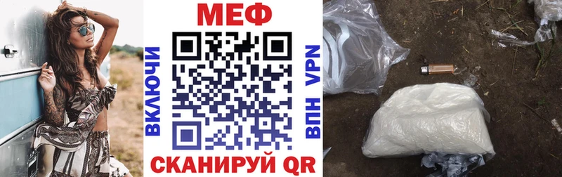 shop Telegram  мега сайт  Мефедрон кристаллы  Новозыбков  купить наркоту 