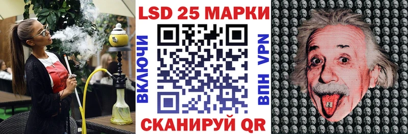Марки 25I-NBOMe 1500мкг сколько стоит площадка как зайти Новозыбков